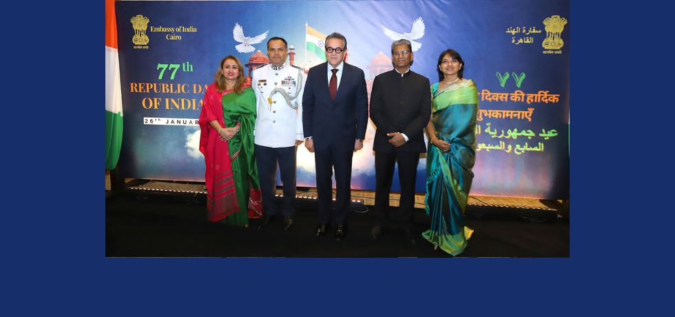 National Day Reception on the occasion of 77th Republic Day of India